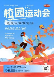 NBA常规赛焦点战精彩瞬间