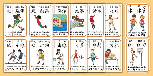 国米高管萨内蒂：我非常喜欢罗梅罗，他非常的全面