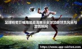 前锋如何打造得分嗅觉？